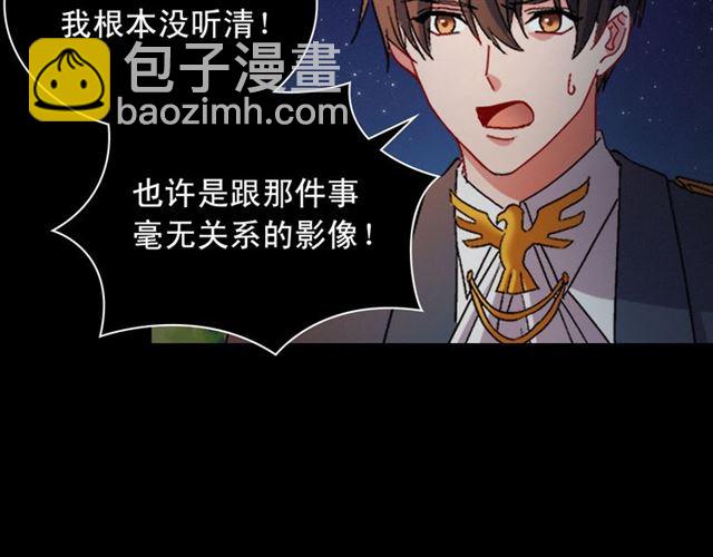 第101话 皇后有问题135