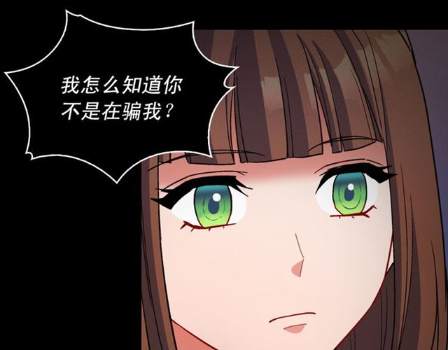 第101话 皇后有问题136