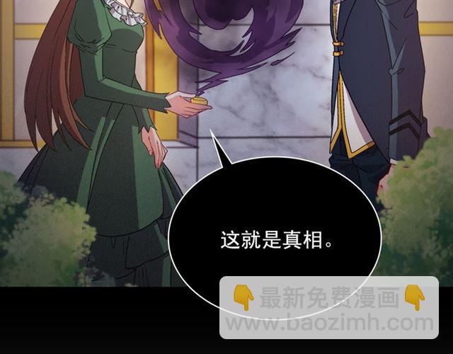 第101话 皇后有问题140