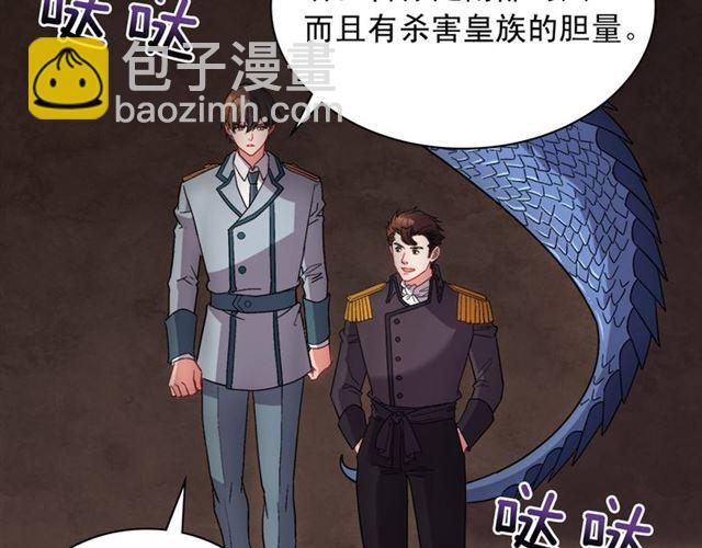 第101话 皇后有问题144