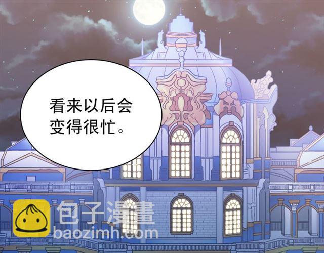 第101话 皇后有问题146