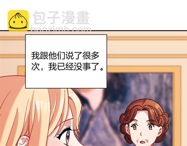 第101话 皇后有问题15