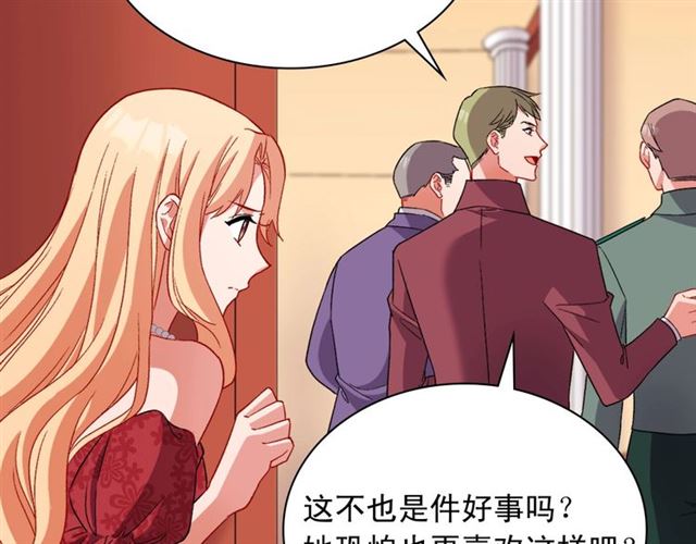 第101话 皇后有问题152