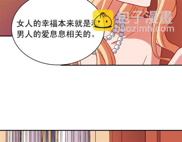 第101话 皇后有问题155