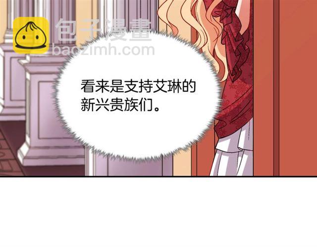 第101话 皇后有问题157