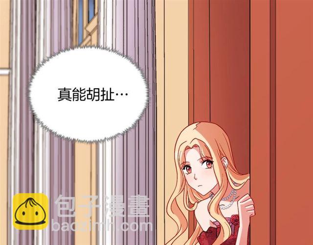 第101话 皇后有问题160