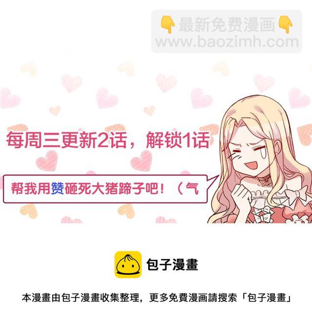 第101话 皇后有问题166