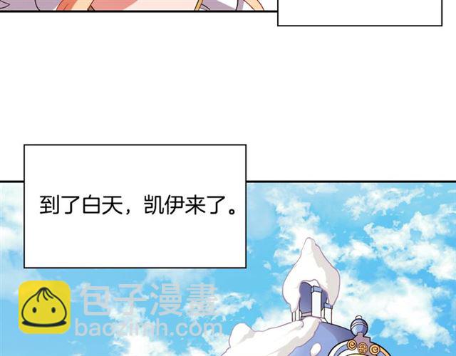 第101话 皇后有问题19