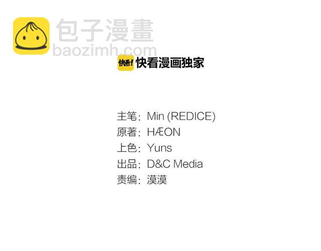 第101话 皇后有问题2