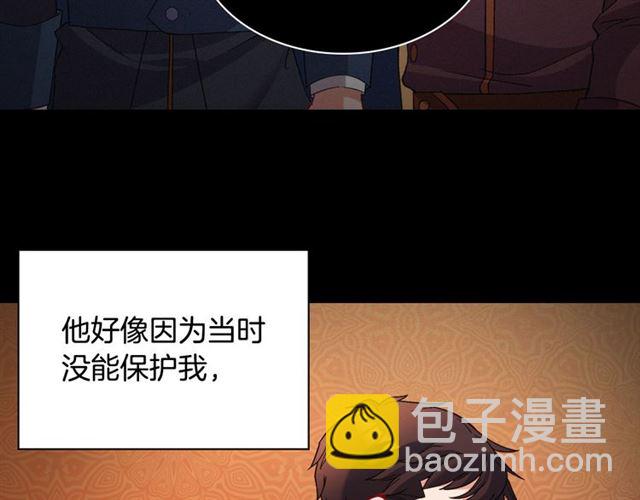 第101话 皇后有问题35