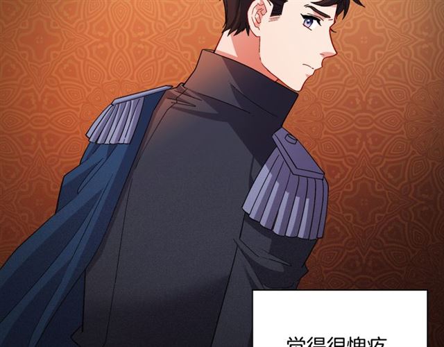 第101话 皇后有问题36