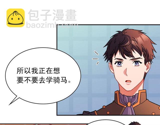 第101话 皇后有问题42