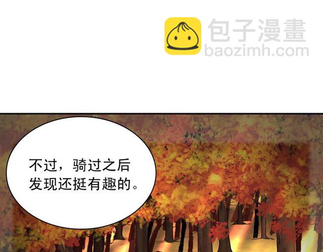 第101话 皇后有问题44