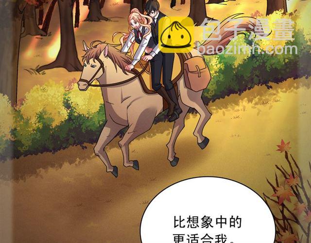 第101话 皇后有问题45