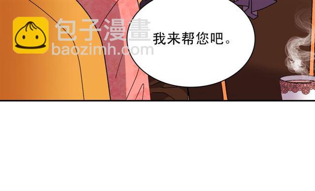 第101话 皇后有问题48