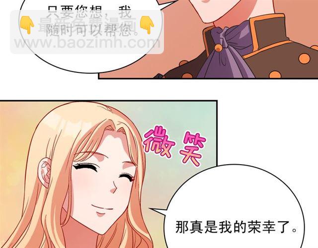 第101话 皇后有问题56