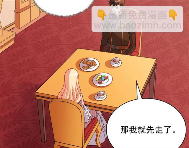第101话 皇后有问题58