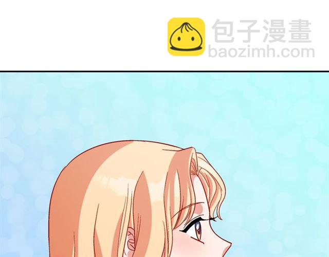 第101话 皇后有问题64