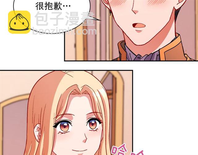 第101话 皇后有问题69