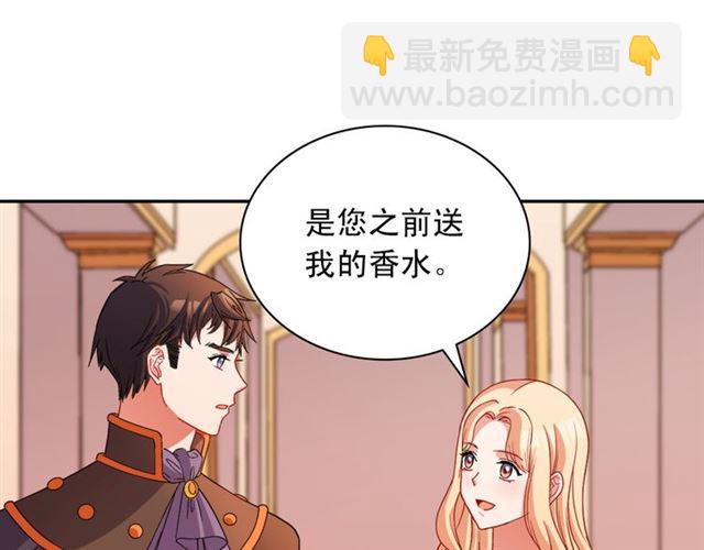 第101话 皇后有问题71