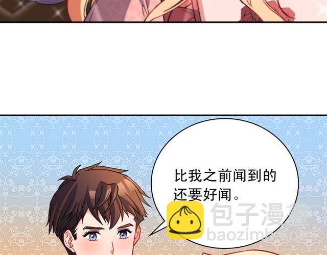 第101话 皇后有问题75