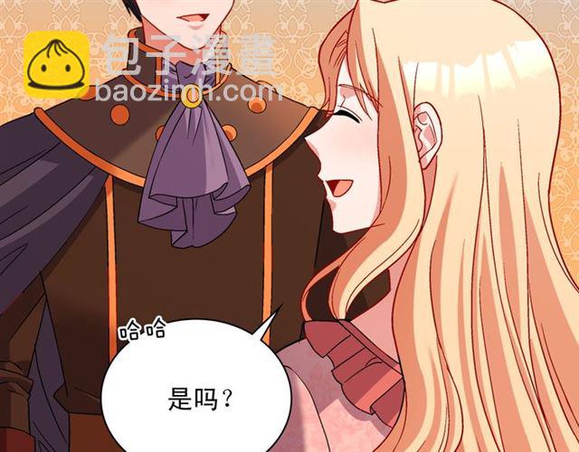 第101话 皇后有问题76
