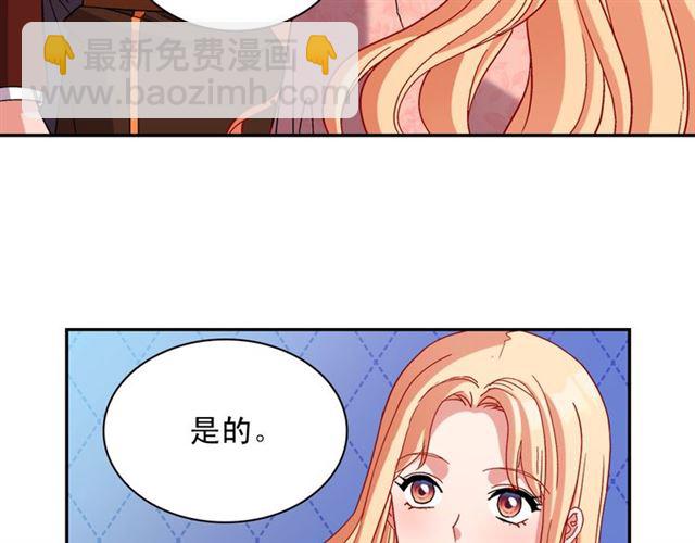 第101话 皇后有问题77