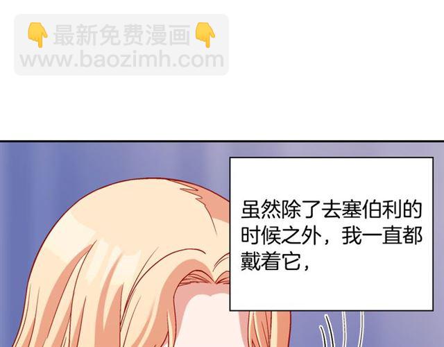 第101话 皇后有问题8