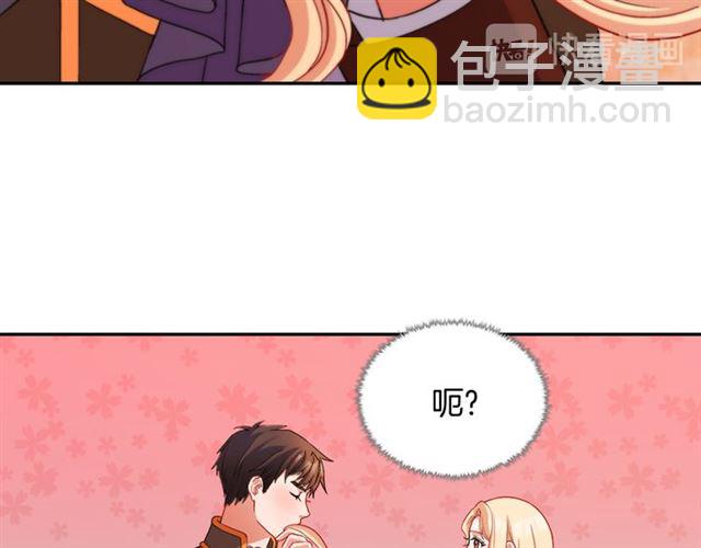 第101话 皇后有问题82