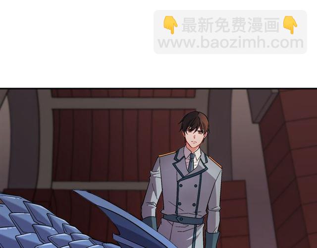 第101话 皇后有问题89