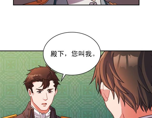 第101话 皇后有问题91