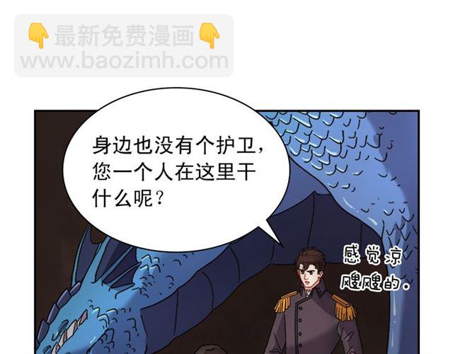 第101话 皇后有问题93