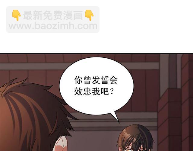 第101话 皇后有问题98