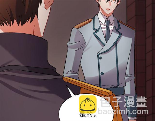 第101话 皇后有问题99