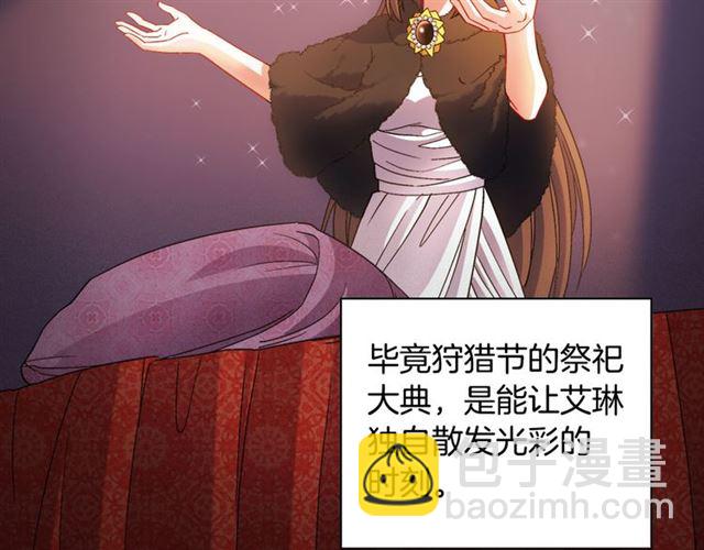 第102话 他夸我好看10