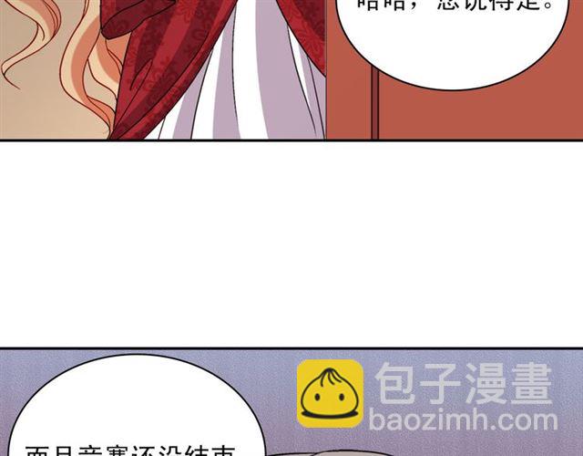 第102话 他夸我好看103