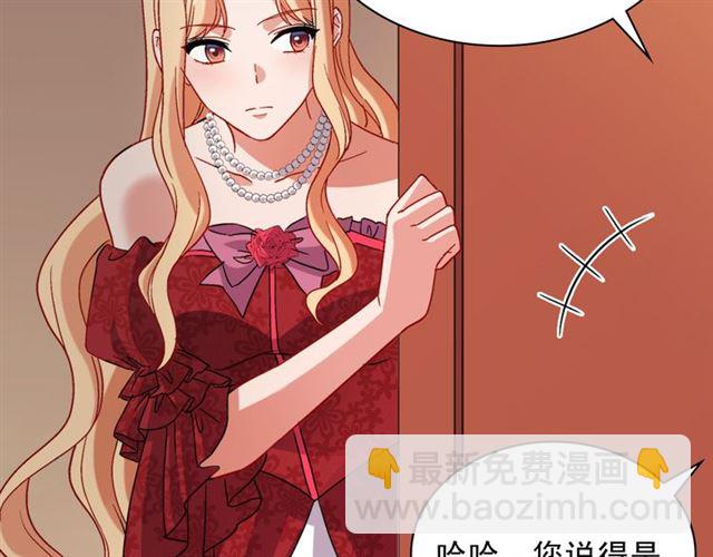 第102话 他夸我好看106