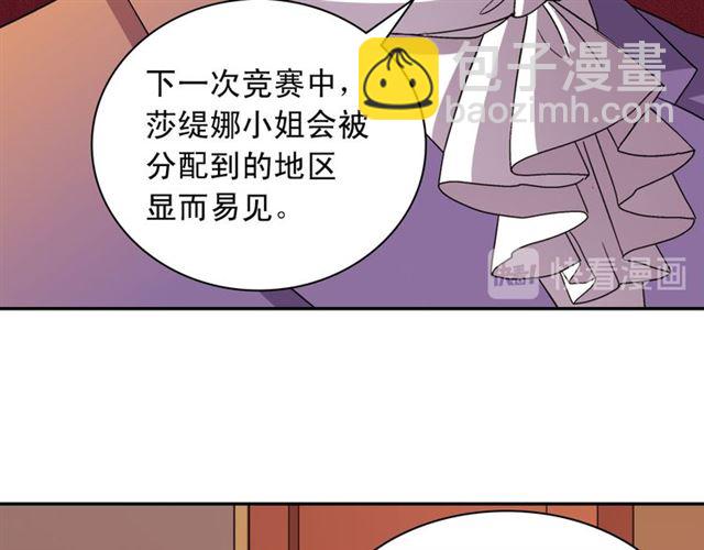 第102话 他夸我好看109