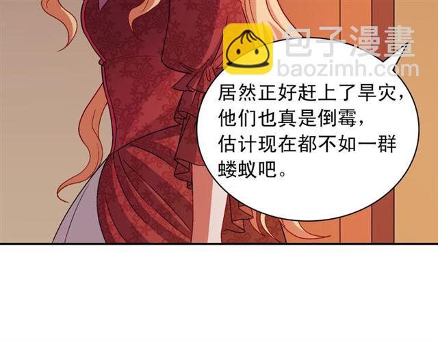 第102话 他夸我好看111
