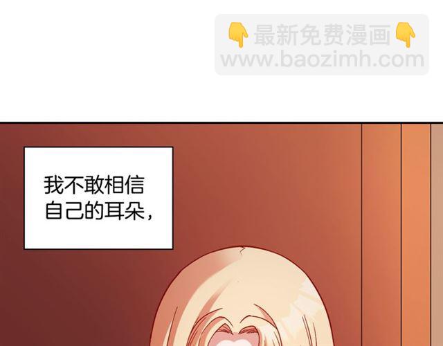 第102话 他夸我好看113