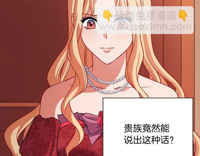 第102话 他夸我好看114