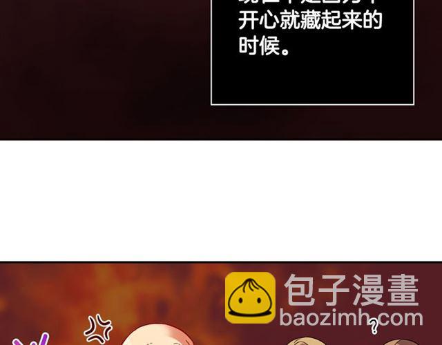第102话 他夸我好看117