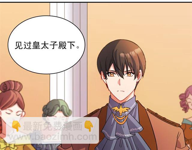 第102话 他夸我好看120
