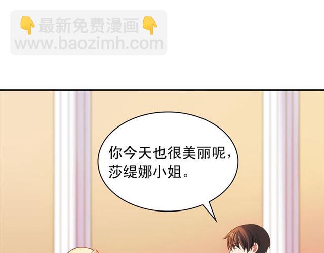 第102话 他夸我好看123