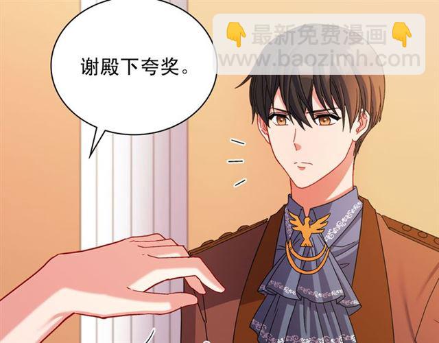 第102话 他夸我好看128