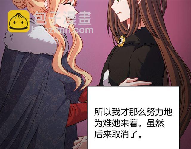 第102话 他夸我好看13