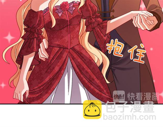 第102话 他夸我好看131
