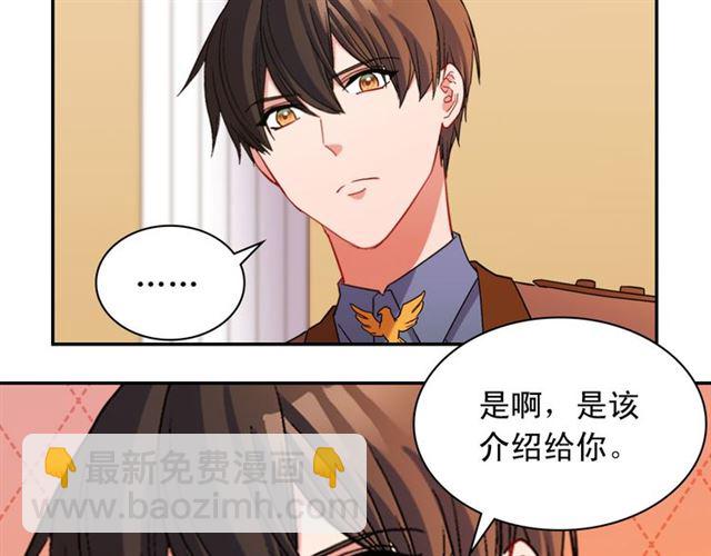 第102话 他夸我好看140