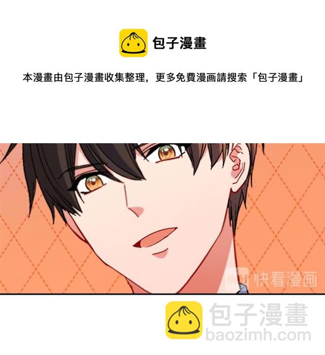 第102话 他夸我好看141