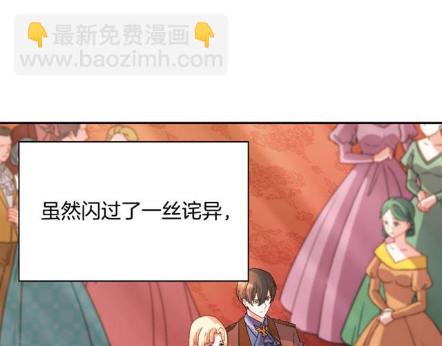 第102话 他夸我好看142